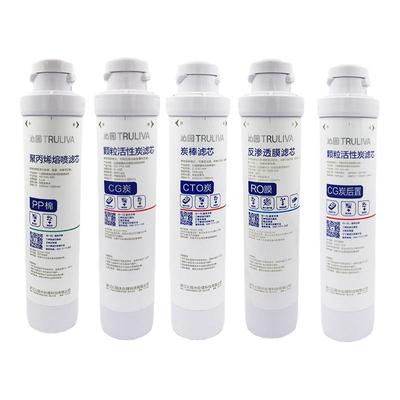 沁园净水器原装正品滤芯