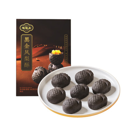 陶陶居中式糕点黑金凤梨酥168g