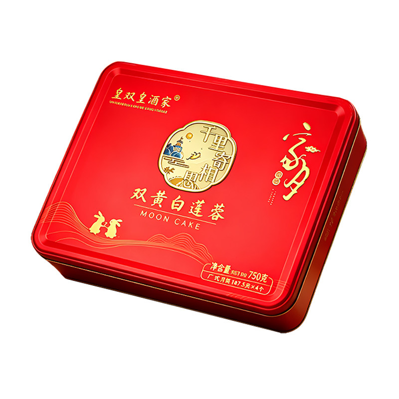 皇双皇酒家广式蛋黄月饼礼盒装