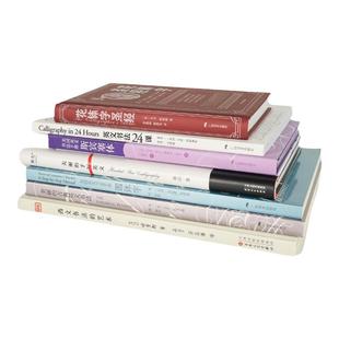 【英文书法教材包】铜板体斯宾塞体意大利体哥特体教程手写字合集