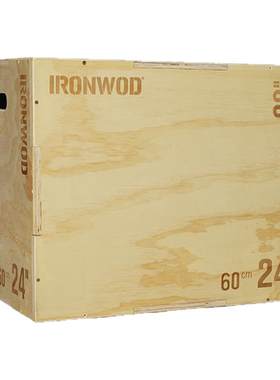 IRONWOD木质跳箱三合一运动健身综合体能训练箱弹跳凳成人爆发力