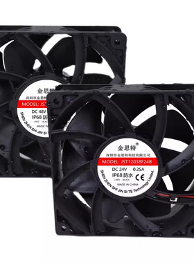 工业超声波加湿器防水风扇