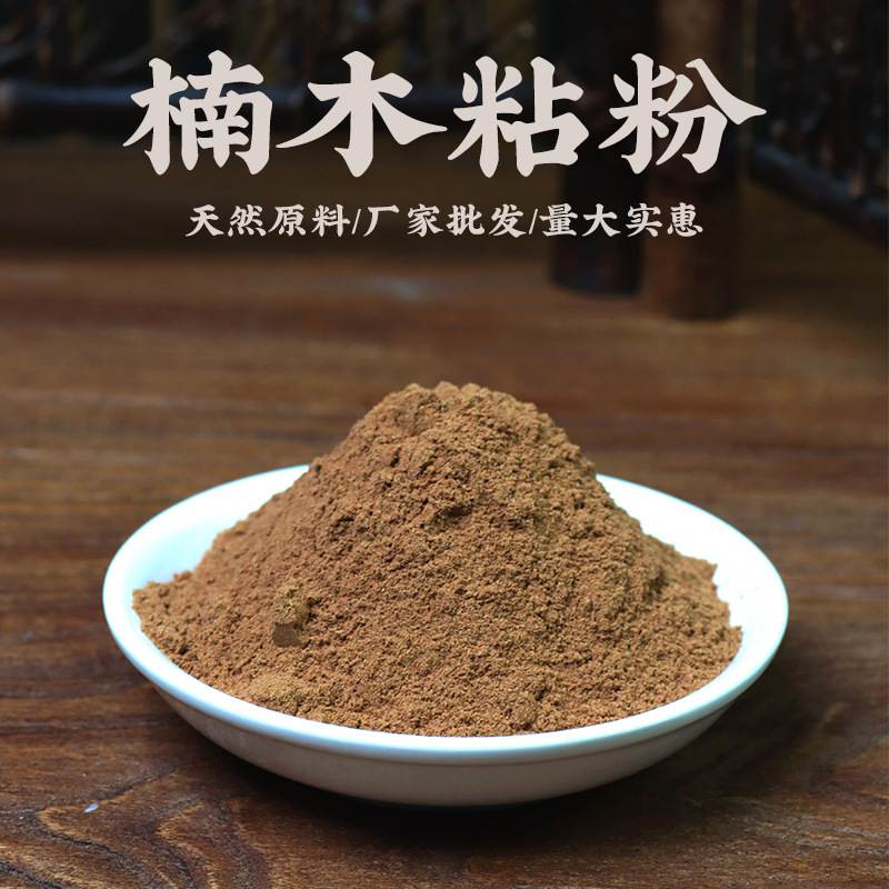 粘粉制香印尼楠木香香粘制批发珠塔粘合粉原料香牌粉盘香香线香