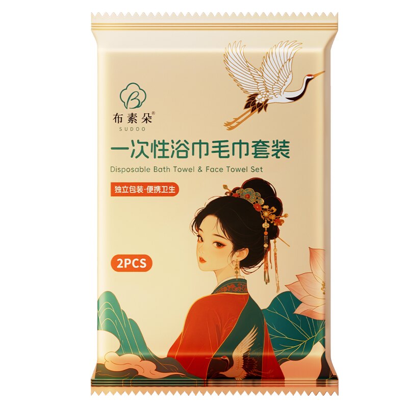 一次性浴巾毛巾2件套加厚干湿
