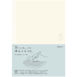 日本midori MD手帐简约空余白方格横线a5a6内页芯日程笔记事本子