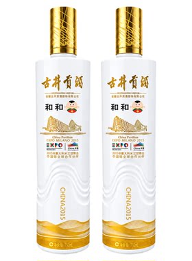 古井贡米兰世博纪念酒55度和和