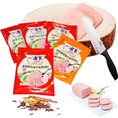 包邮五洲一灌芗蒸午餐肉调料烧烤