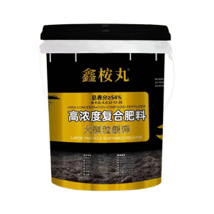 广西桉树专用肥正品大力丸桉树专用大颗粒缓释复合肥桉树肥料