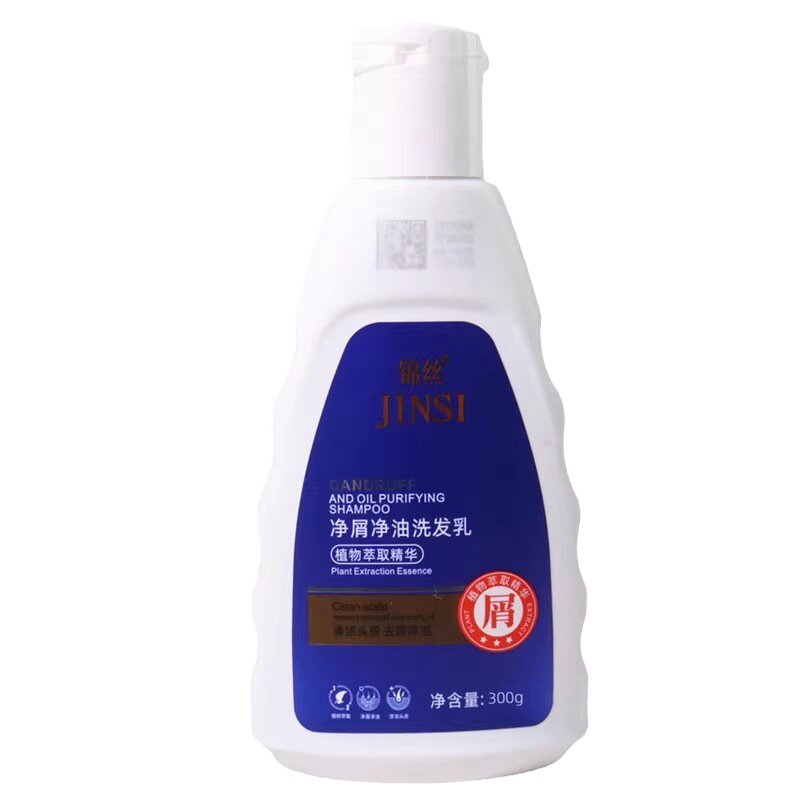 锦丝净油净屑蓬松洗发水官方正品