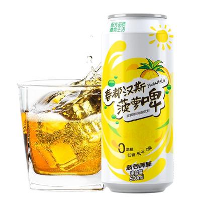 春都汉斯菠萝啤500ml*12碳酸饮料