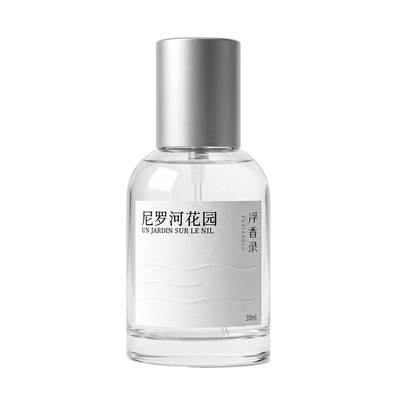 尼罗河花园30ml调香香水
