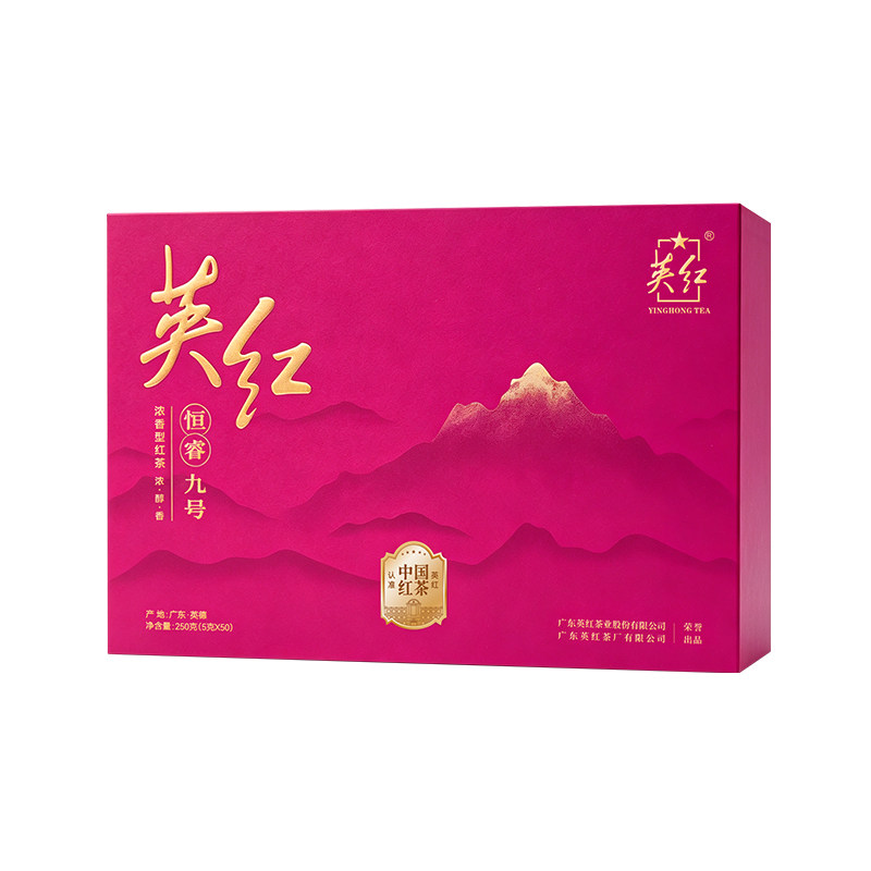【2026明前春茶】英红九号红茶官方旗舰店特级有机茶礼节日送领导