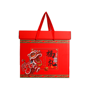 花饽饽馒头通用大号花馍花卷祝寿满月礼品盒空盒现货可定制加印