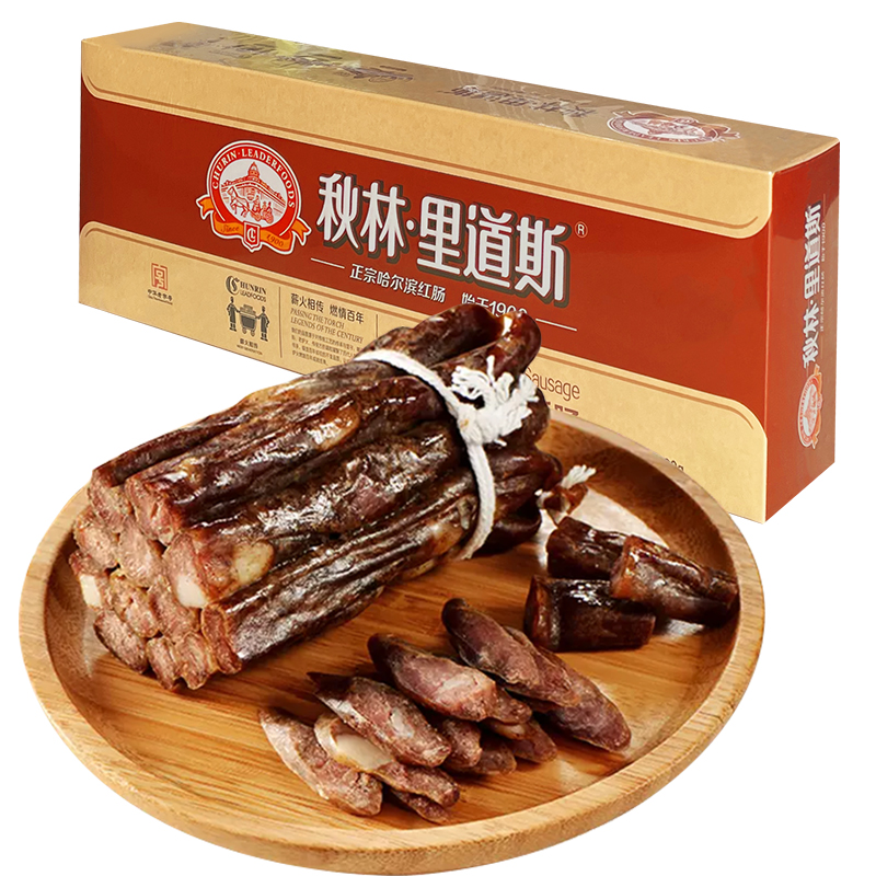 干肠秋林里道斯礼盒装哈尔滨特产里道斯风干肠风味正宗香肠 500g