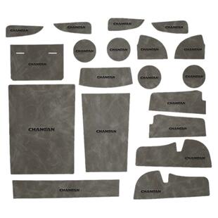 适用长安二代cs75 55plus车内装饰用品univ unit改装件水杯门槽垫