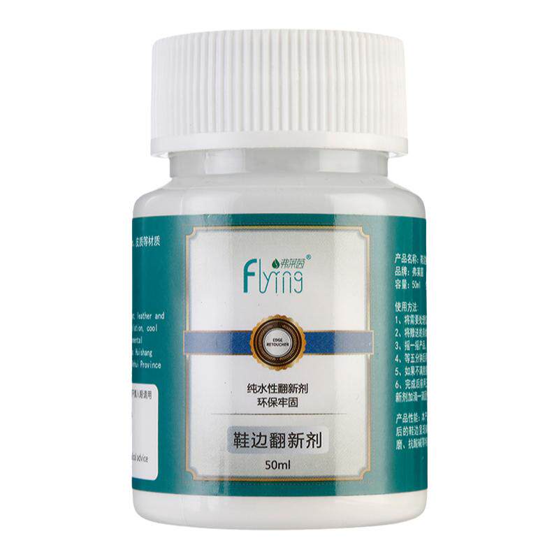 麦昆小白鞋去黄修复增白