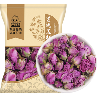 法兰西玫瑰茶罐装花茶法国粉玫瑰250克花草茶玫瑰花草无硫新货