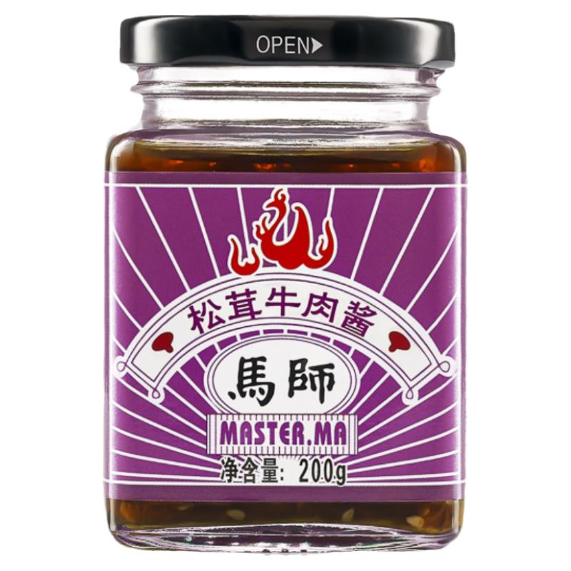 马思唯马师松茸牛肉酱拌饭拌面食品即食包装调味酱五香味