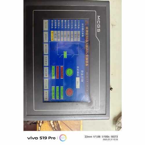 〔议价-可维修〕MCGS触摸屏 型号TPC7062K 工作电压24V DC 工业自