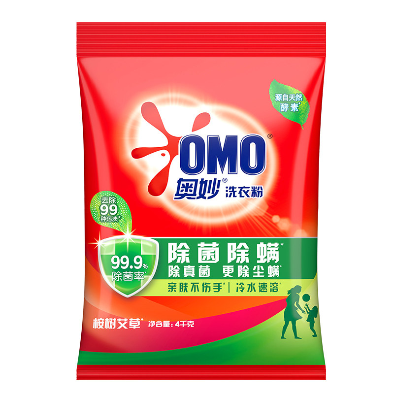 8斤大包装~奥妙实惠装洗衣粉