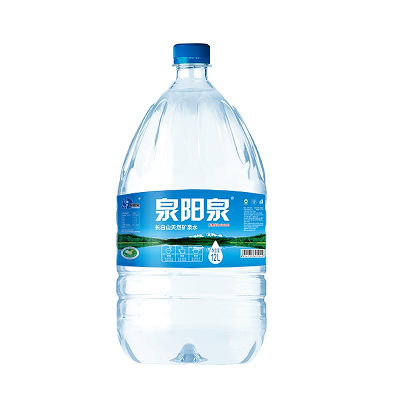 【直播】泉阳泉长白山天然矿泉水可放饮水机12L*10桶家庭大桶装