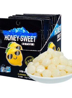 玫瑰咸柠檬糖薄荷青柠马来西亚糖果清凉润零食柠檬味散装提神强劲