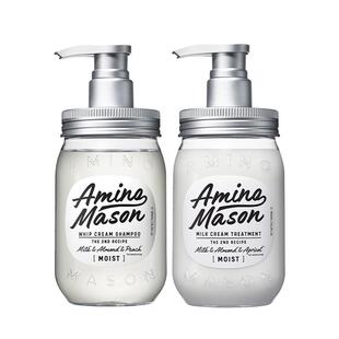 aminomason阿蜜浓梅森洗发男女士氨基酸护发素洗护套装官方正品