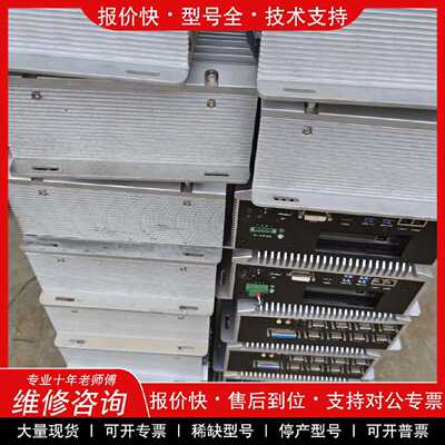 议价议价  .研华ARK-3500工控机三代i5-3320m处理器内存8G