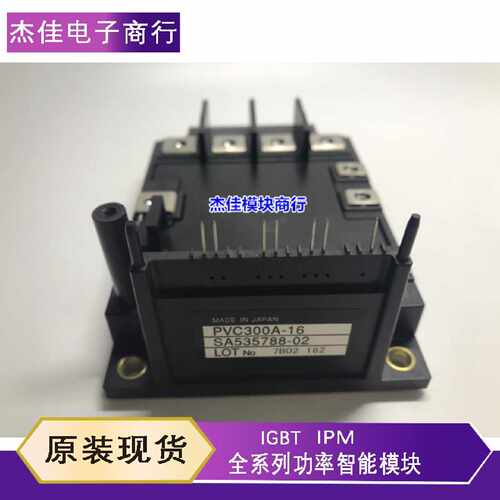 议价PVC300A-16 PVC450A-16 PVC150A-16-A PVC550A-16 PVC550A-16