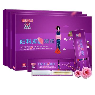 白云山妇科凝胶阴道炎症用药