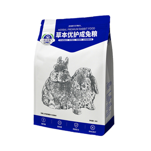 伯吉斯草本优护兔粮2kg兔粮兔饲料提摩西草成年兔宠物兔专用食品