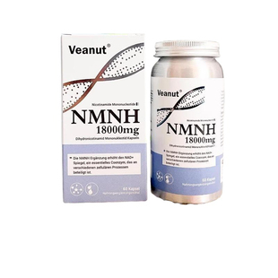 维纳特Veanut NMNH胶囊18000mg原装进口养生童颜恢复青春活力护肤