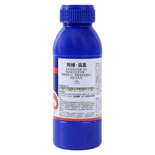 10%阿维高氯杀虫剂阿维菌素高效氯氰菊酯钻心虫蚜虫果树花卉农药