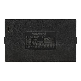 华悦原厂正品智能指纹锁锂电池可充电大容量YC0347ABCDE电池