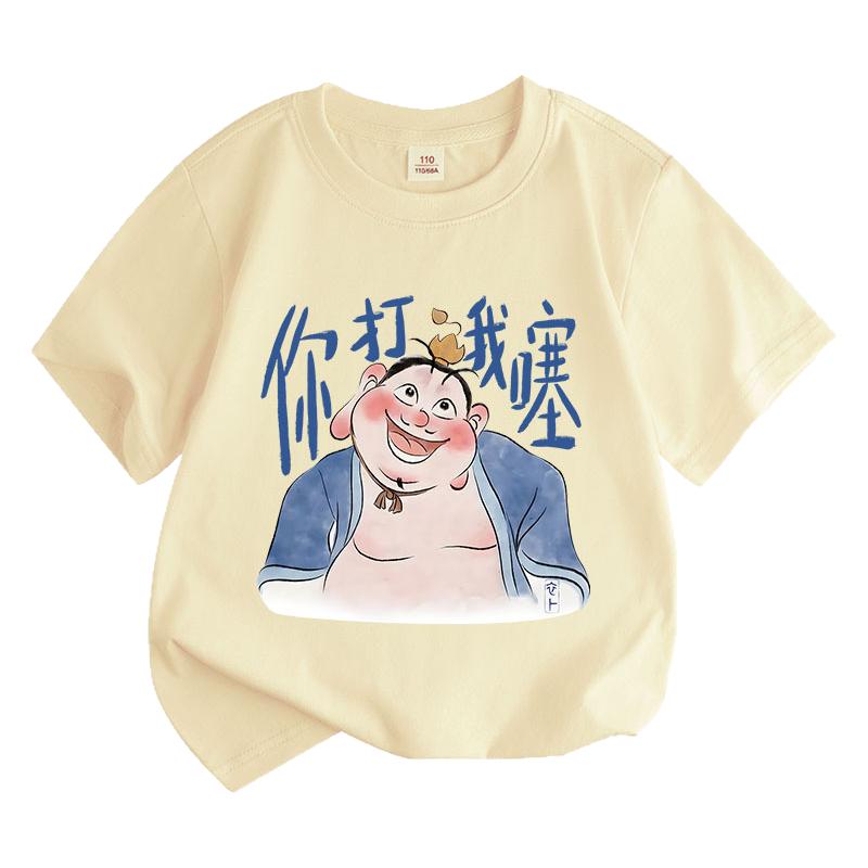 哪吒2周边你打我噻太乙真
