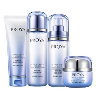 珀莱雅水乳套装补水保湿三件套护肤品全套收缩毛孔官网官方正品