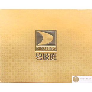 台湾碧波庭原装正品精油 2号丽质套盒 极萃赋活系列