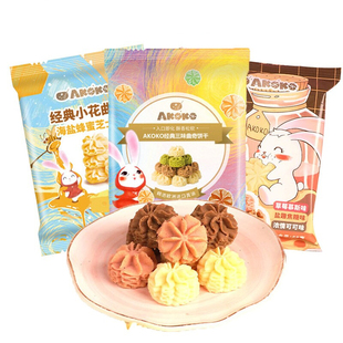 AKOKO经典曲奇饼干68g黄油曲奇饼干日式高颜值网红早餐原味零食品