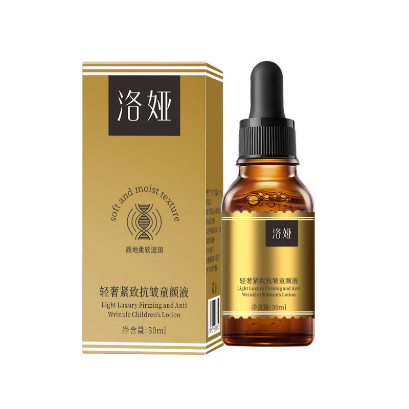 洛娅轻奢紧致抗皱童颜液