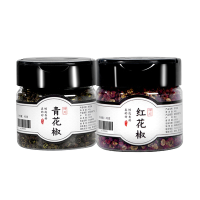 花椒麻椒组合四川特产特麻特香