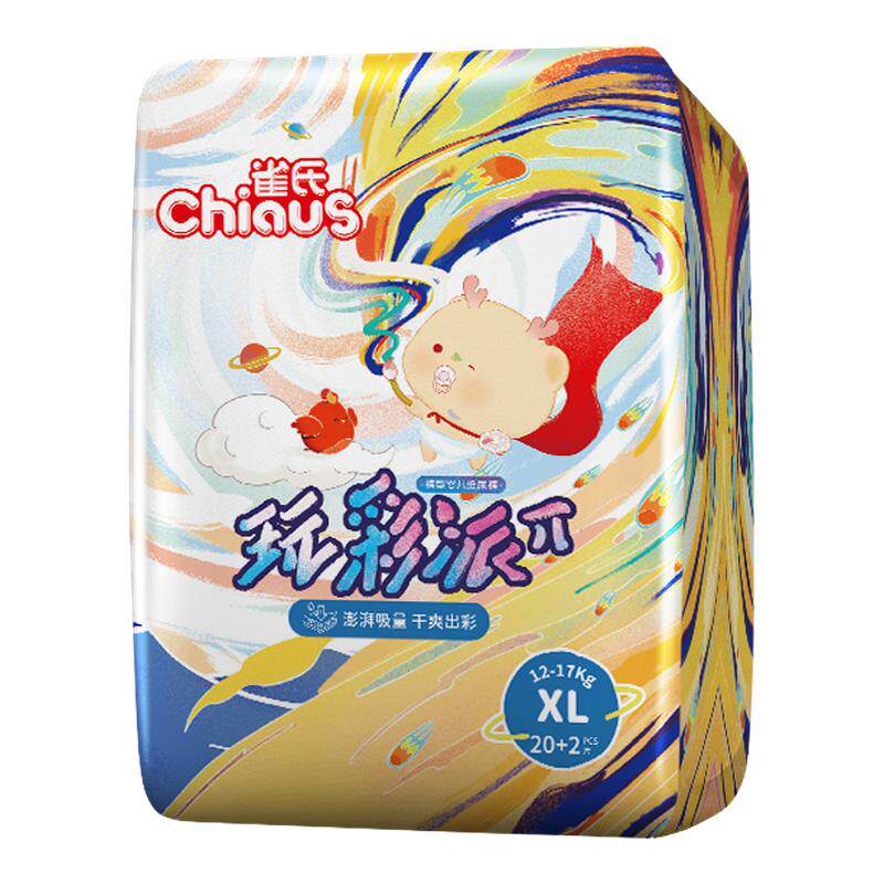 【百亿4包加量装】雀氏玩彩派拉拉裤纸尿裤干爽超薄透气S-XXL码