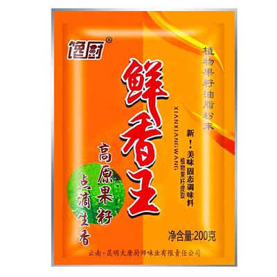 商用凉面红油调料去腥增鲜回味粉