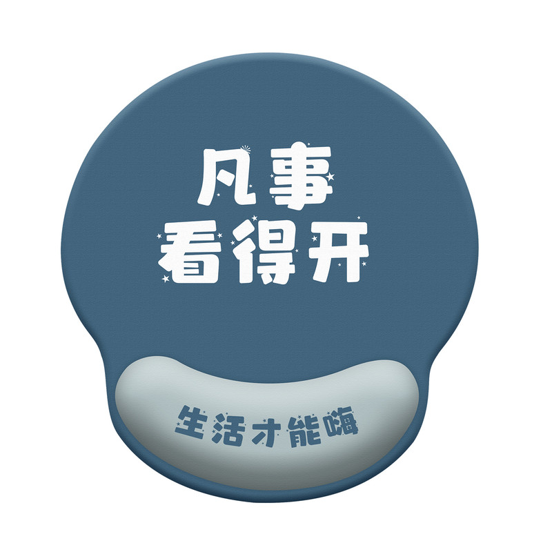 御壶堂创意文字硅胶护腕鼠标垫