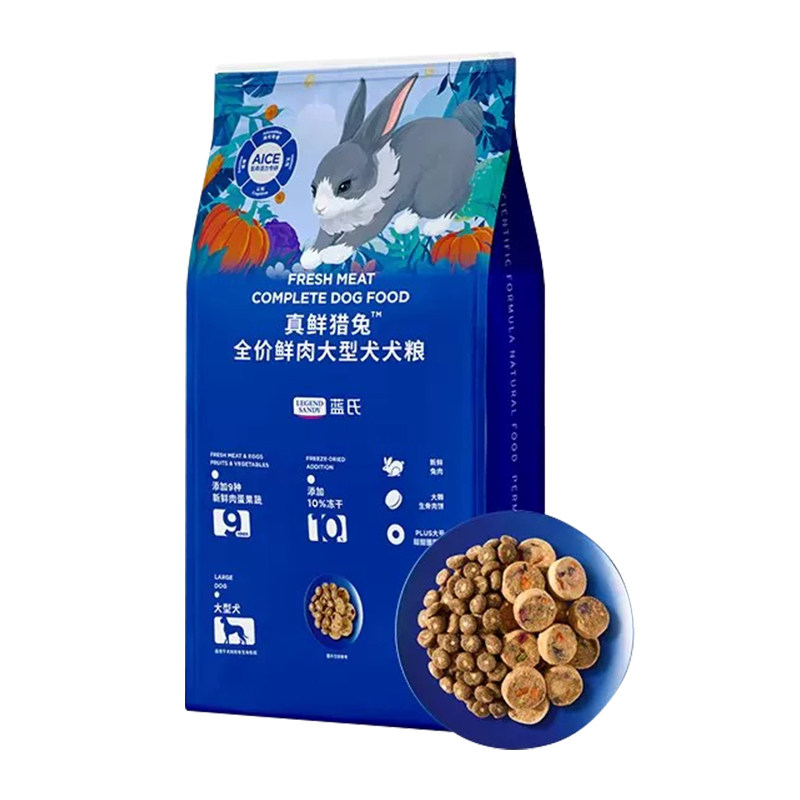 蓝氏真鲜乳鸽真鲜猎兔大型犬粮