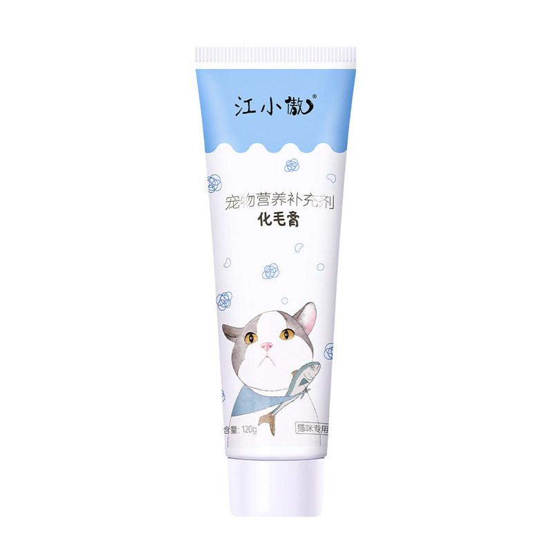 江小傲营养膏化毛膏防脱毛幼猫增肥增强免疫怀孕产后补钙调理肠胃