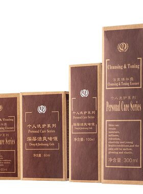 植物DNA套装权建洗面奶修颜滋养