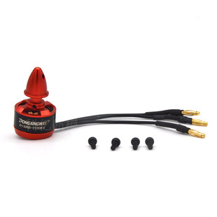 D1306KV3100航模无刷电机 小四轴穿越机小型固定翼动力飞机飘飘机