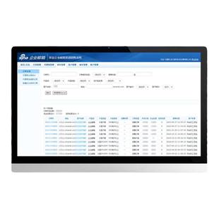 公司邮箱开通单位企业邮箱开通网易阿里云邮箱新网邮箱可定制域名