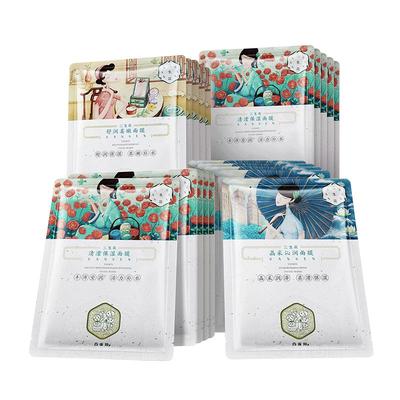 三生花玻尿酸烟酰胺保湿面膜娇颜悦嫩补水面膜晒后舒缓官方正品