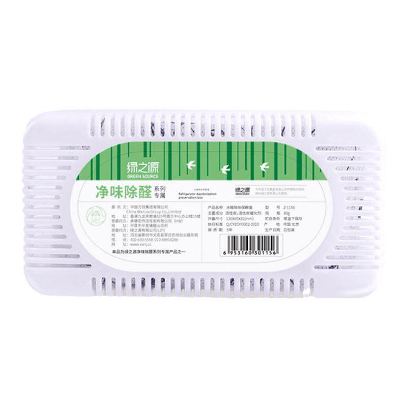 冷藏室冰箱除味剂保鲜去异味家用